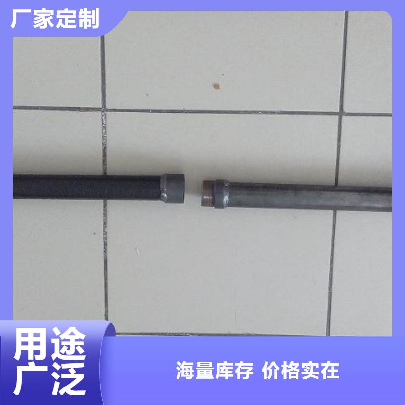 25mm全断面注浆管视频-洛阳市25mm全断面注浆管-(同城)可服务区域涧西|洛宁|平顶山|南阳|鹤壁|商丘
