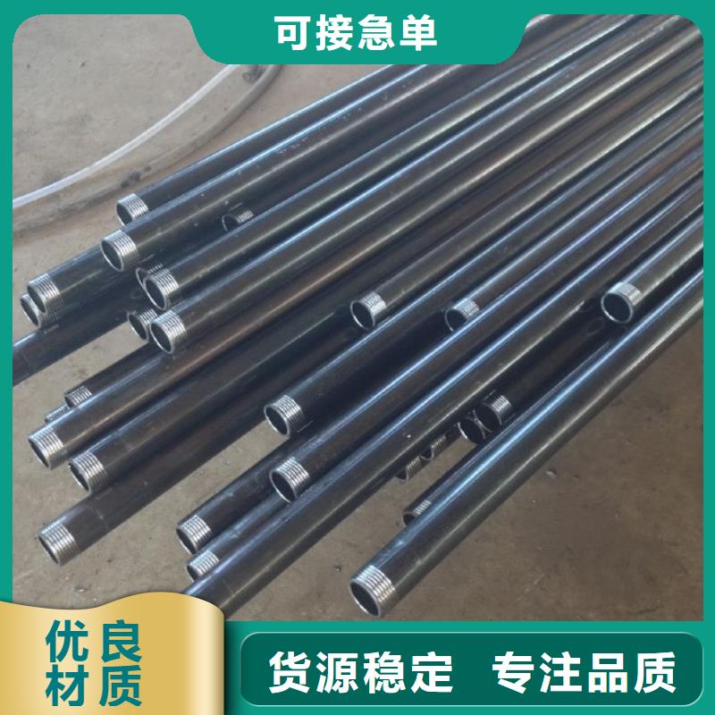 注浆管桥梁检测管厂家批发价