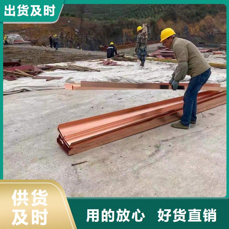 水电站用铜止水视频-湖南省湘潭市|雨湖|湘乡|益阳|常德|永州|张家界水电站用铜止水-兴泰