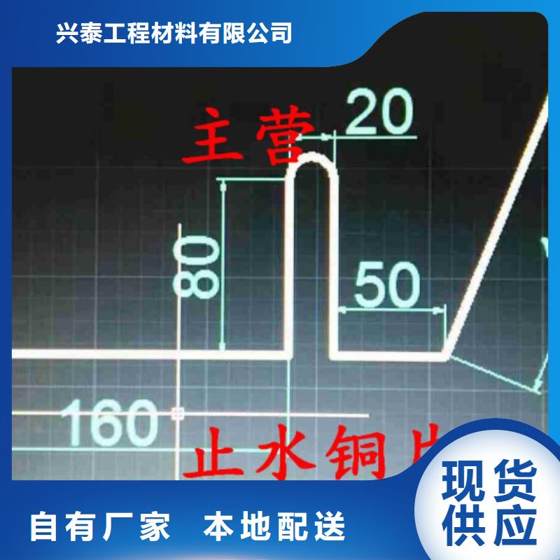 铜止水【混凝土抗裂纤维】源头工厂量大优惠