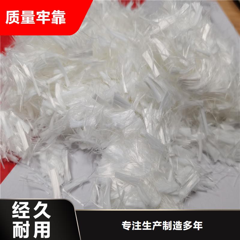 纤维混凝土抗裂纤维送货上门