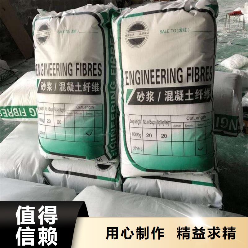 纤维混凝土抗裂纤维送货上门