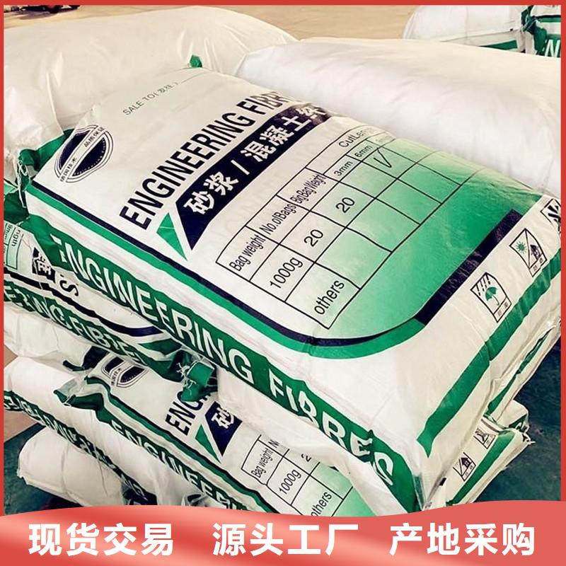 纤维混凝土抗裂纤维送货上门