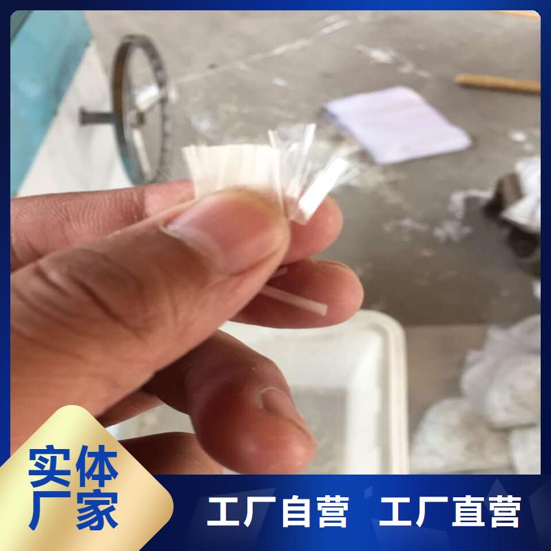 纤维-聚丙烯纤维精致工艺