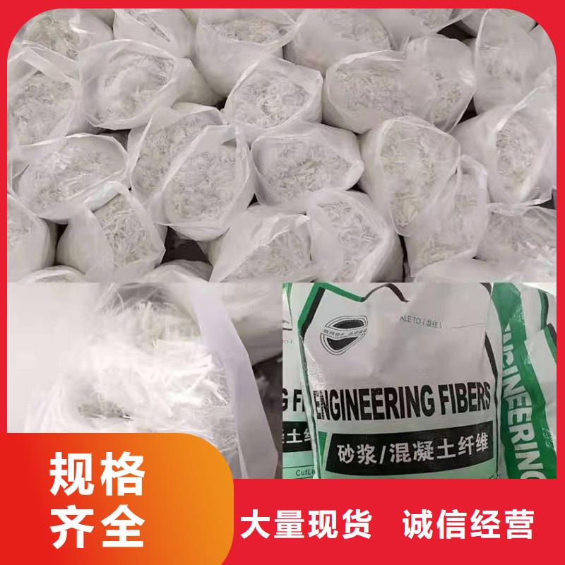 纤维混凝土抗裂纤维送货上门