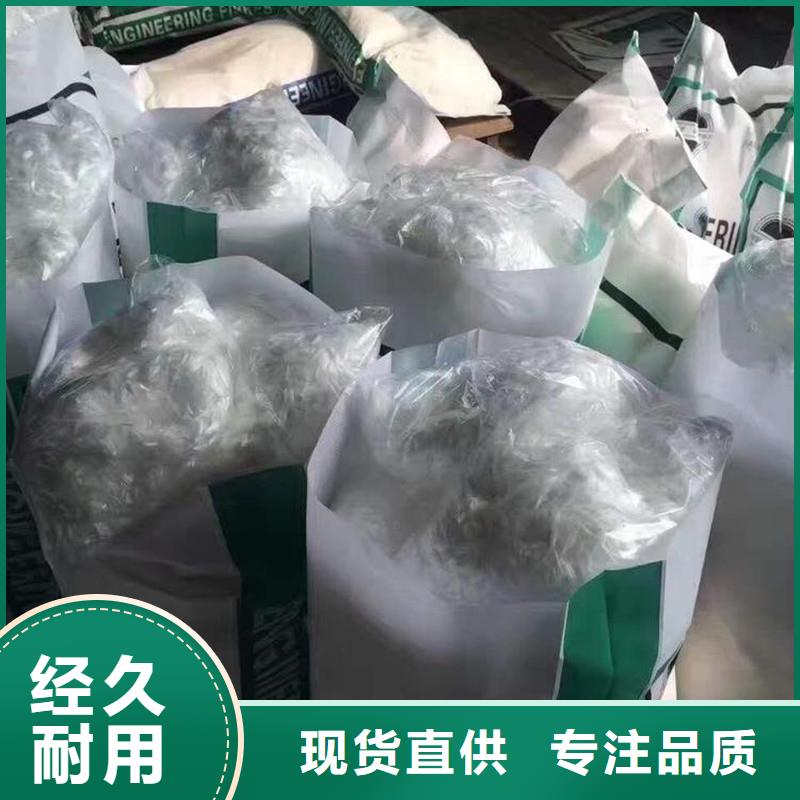 聚丙烯抗裂纤维规格齐全