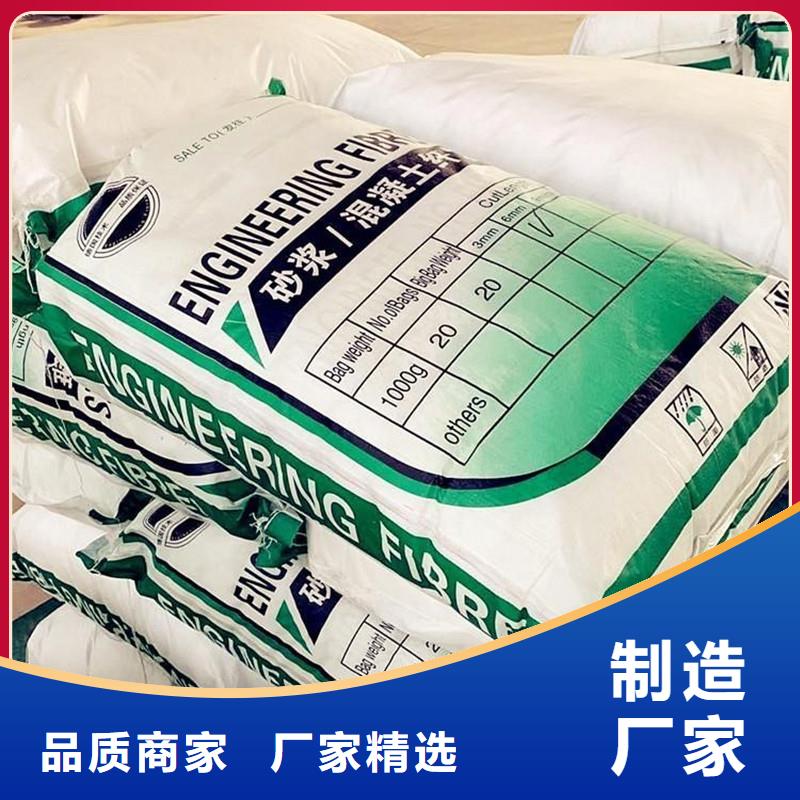 纤维抗裂纤维货到付款