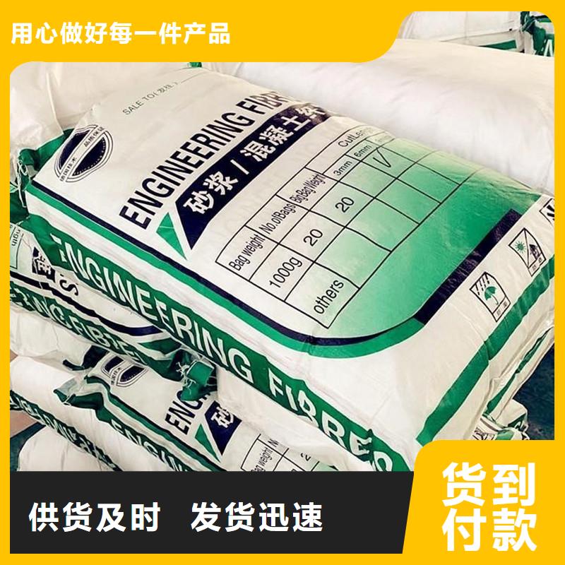 源厂定制【纤维】 砂浆混凝土纤维严选好货品牌:【兴泰】_v651.com