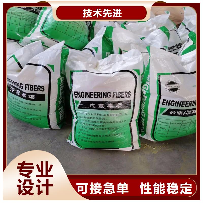 纤维【聚乙烯醇纤维】一站式采购方便省心