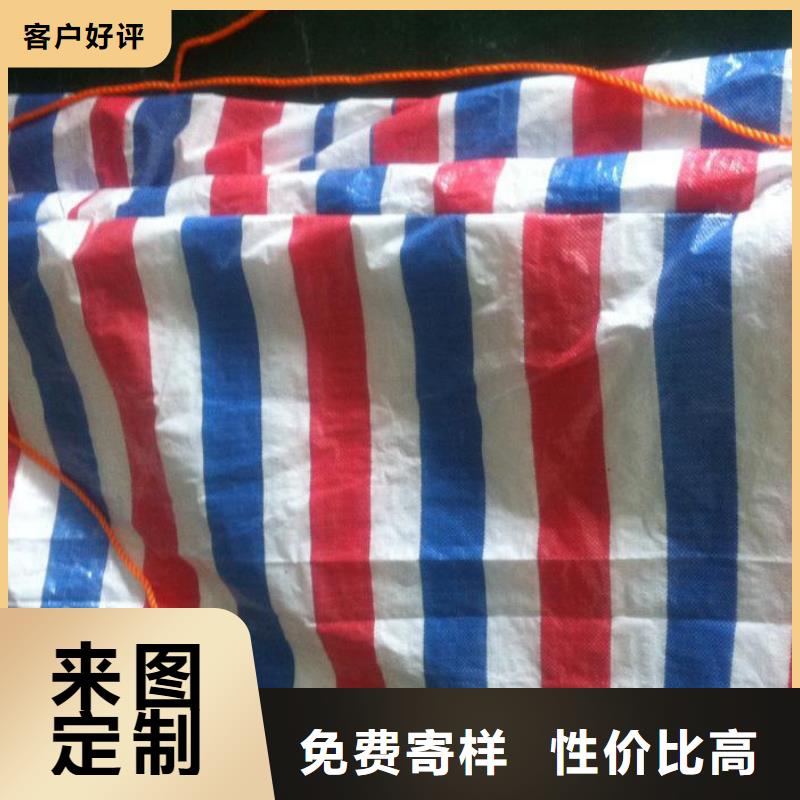 发货及时 彩条布_【三防布生产厂家】厂家工艺先进_当地报价