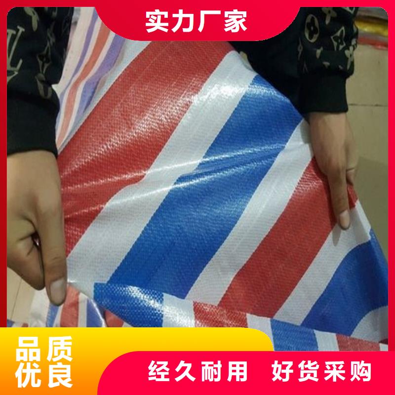 彩条布,遮阳布一手货源源头厂家