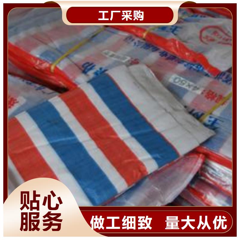 彩条布塑料编织布厂家快速报价