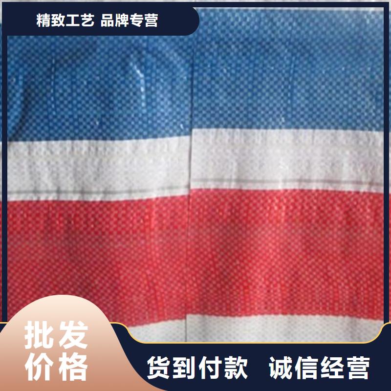 彩条布pe加厚彩条布源头厂商