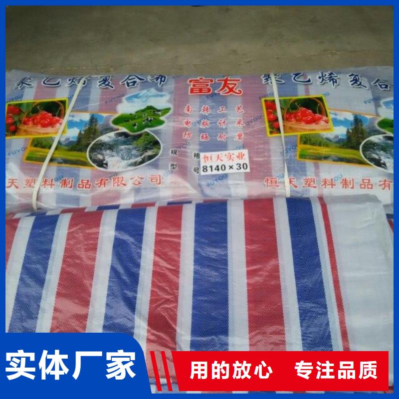 发货及时 彩条布_【三防布生产厂家】厂家工艺先进_当地报价