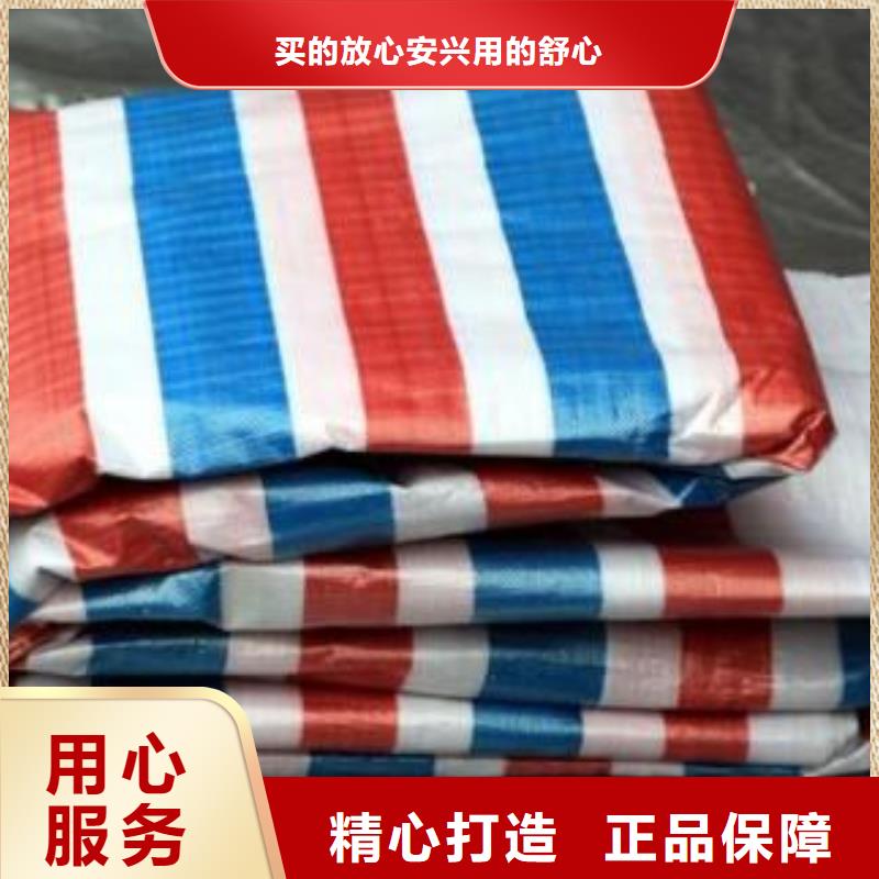 彩条布塑料编织布厂家卓越品质正品保障