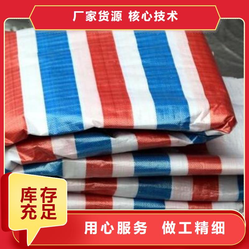 彩条布-塑料篷布价格有优势