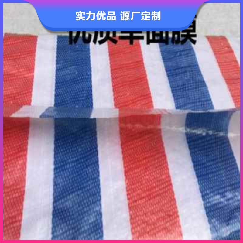 【彩条布】_户外彩条布价格品质优良