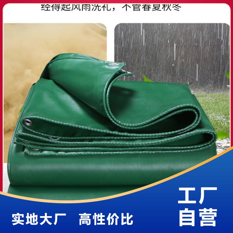 防雨布_【户外彩条布价格】海量现货直销