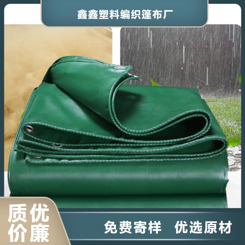 防雨布三防布生产厂家品质商家