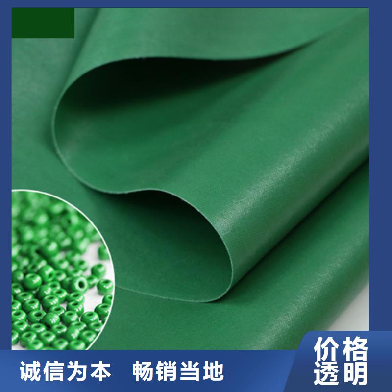 防雨布_120g彩条布生产加工