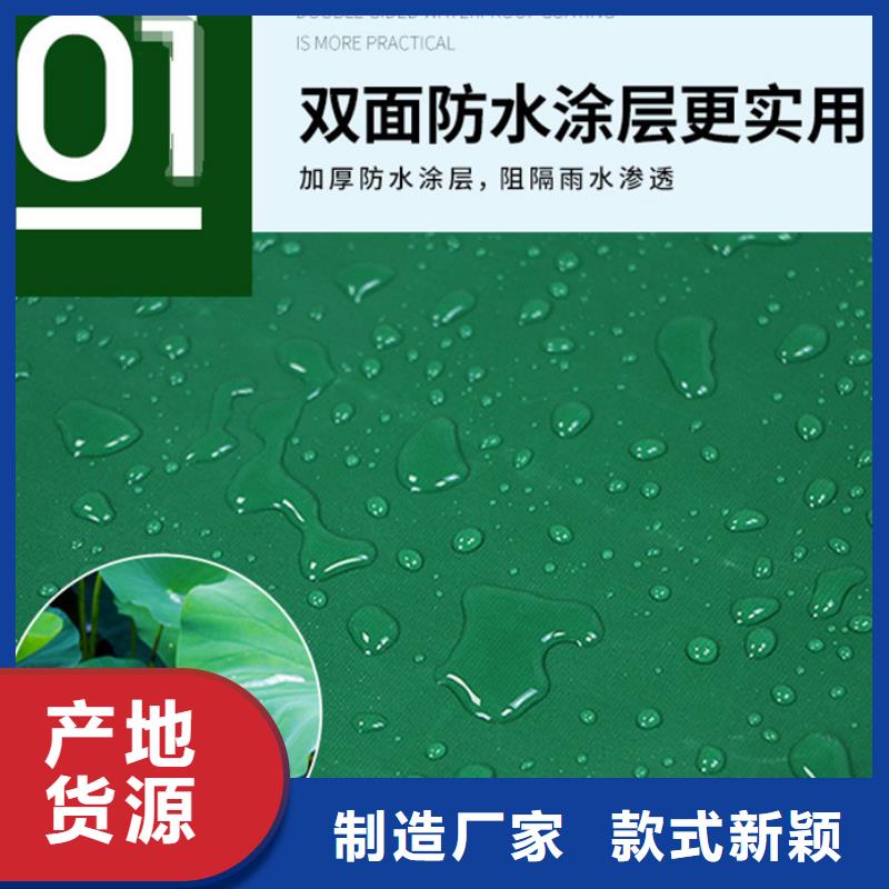 防雨布层层质检