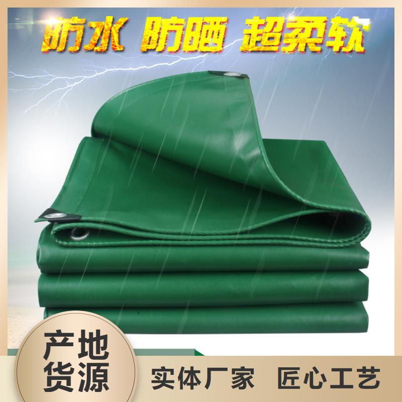 防雨布三防布生产厂家售后服务完善