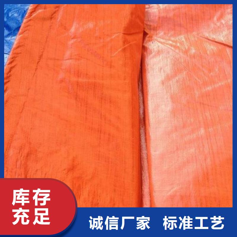 防雨布【跨境pe篷布】源头厂家来图定制