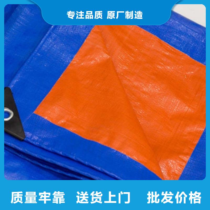 防雨布,新料彩条布匠心制造