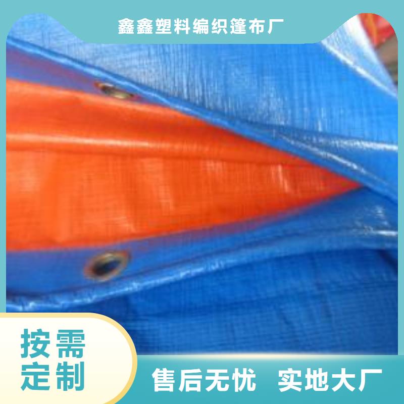 防雨布_塑料编织布厂家优选厂家