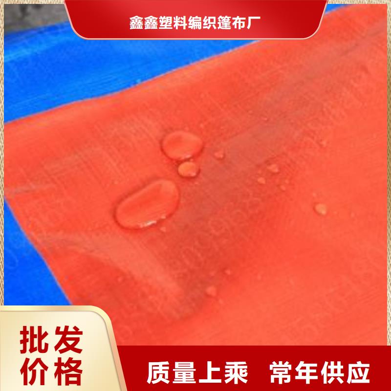 防雨布防雨布厂家电话厂家直销规格多样