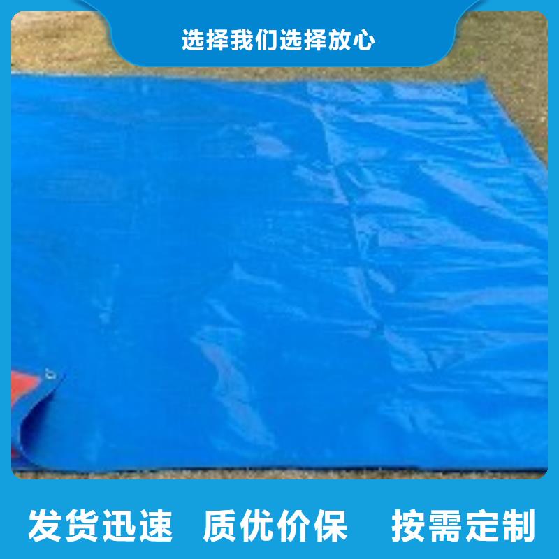 防雨布【塑料雨布彩条布】生产厂家