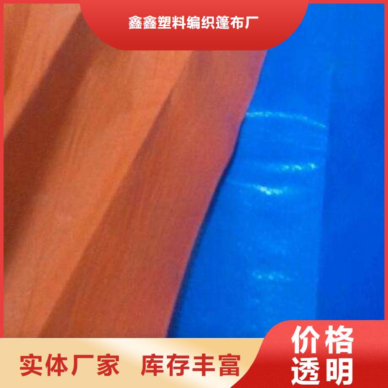 塑料编织篷布视频-辽宁省|朝阳|葫芦岛|营口|铁岭|大连塑料编织篷布-鑫鑫
