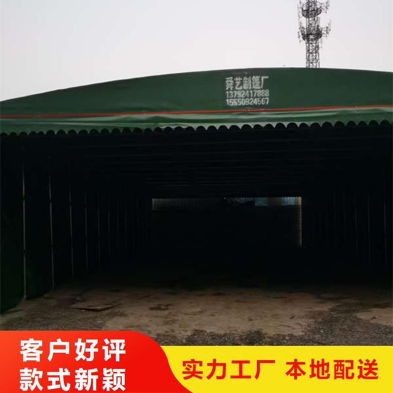 推拉雨棚服务为先