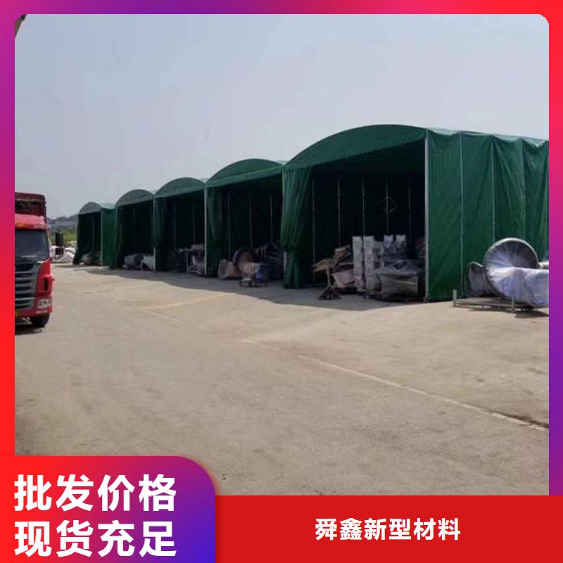移动帐篷订制