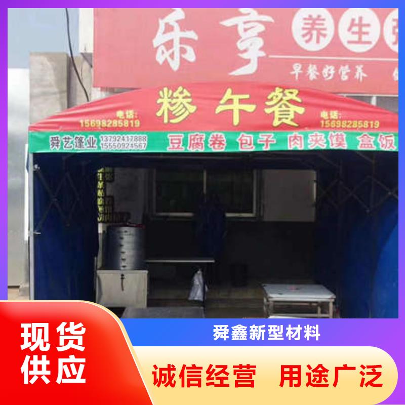 伸缩篷定制