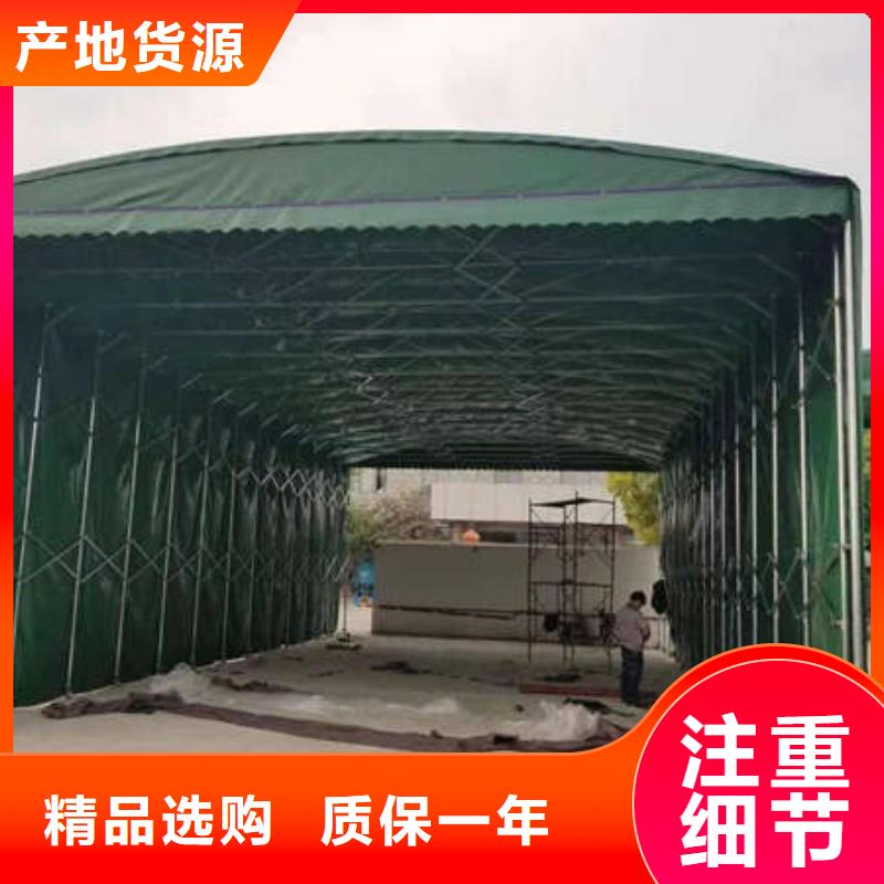 伸缩雨棚厂家