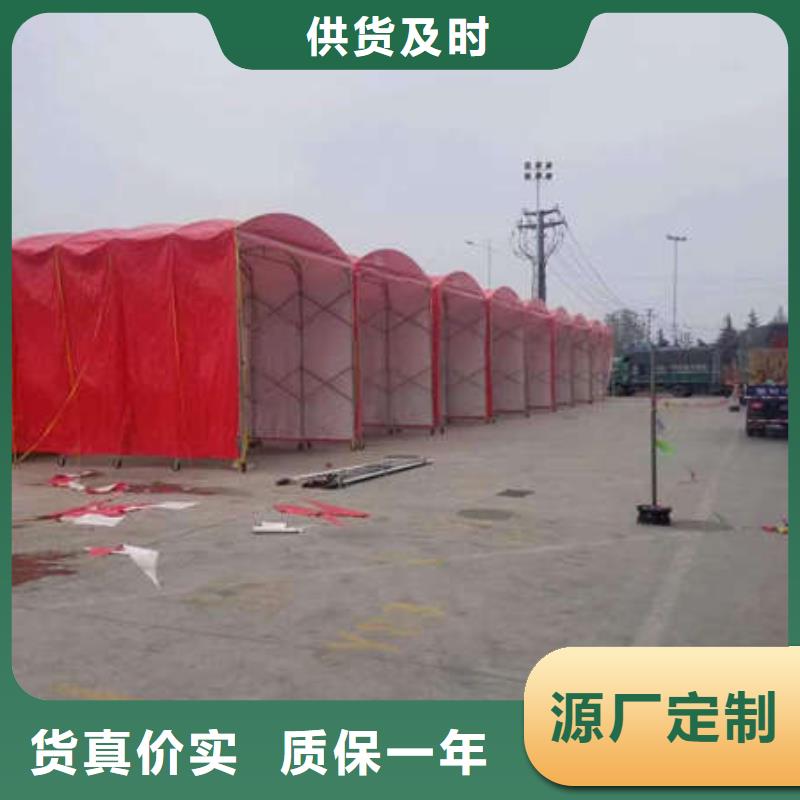 移动雨棚源头好货