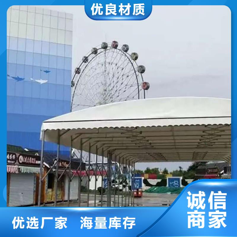 推拉篷实力厂家