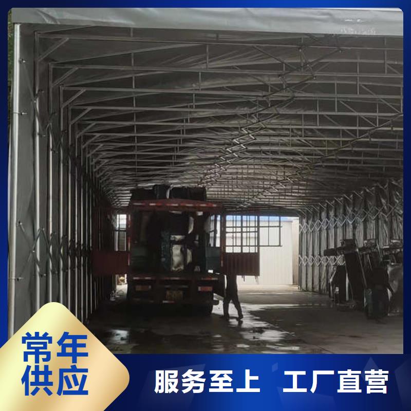 推拉帐篷订制