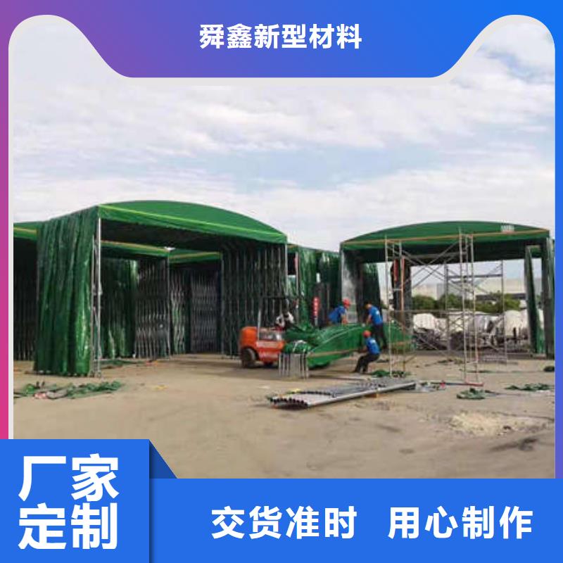 移动雨棚质量优