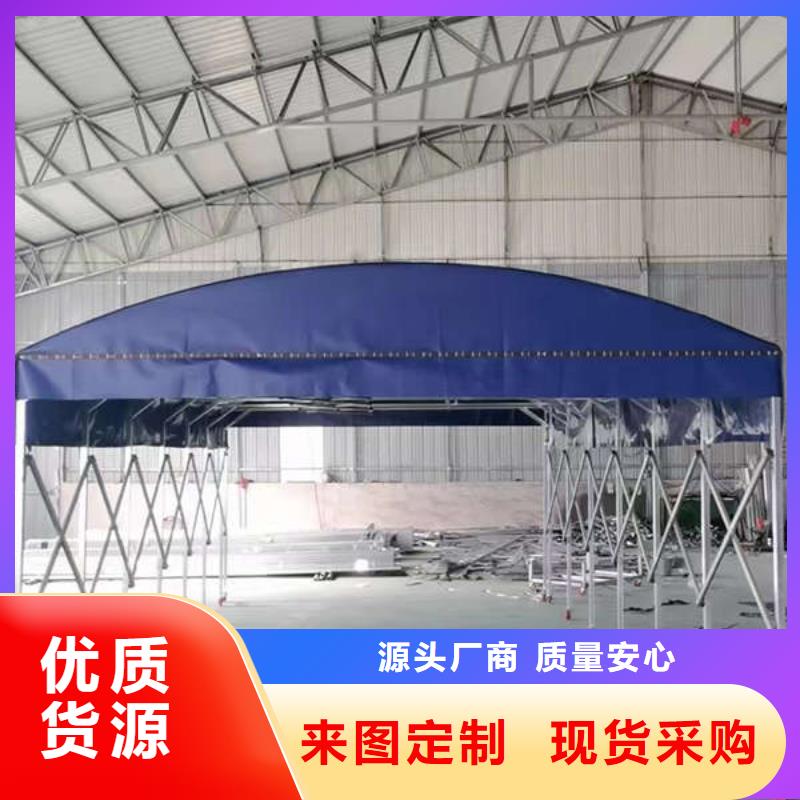 推拉帐篷欢迎订购