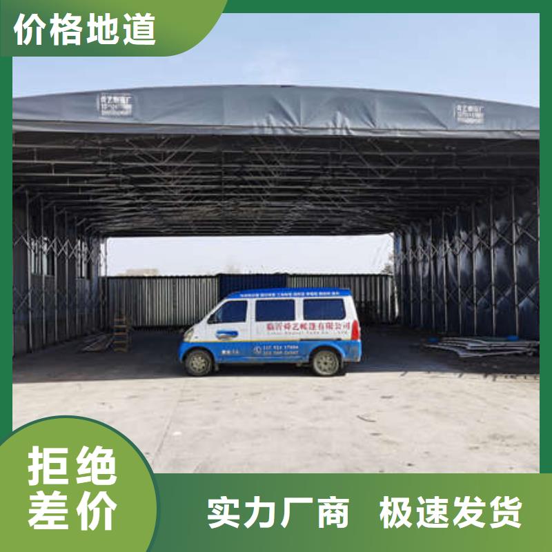 推拉篷按需定制