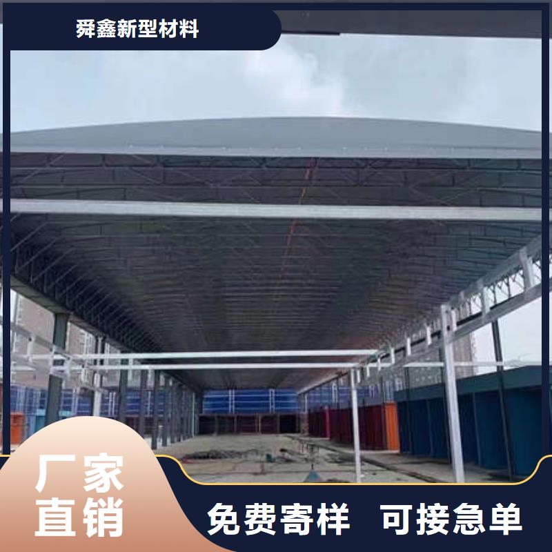 电动推拉篷定制