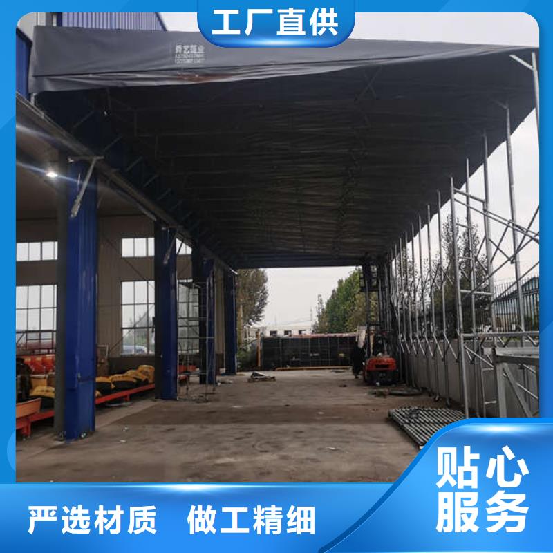 移动帐篷