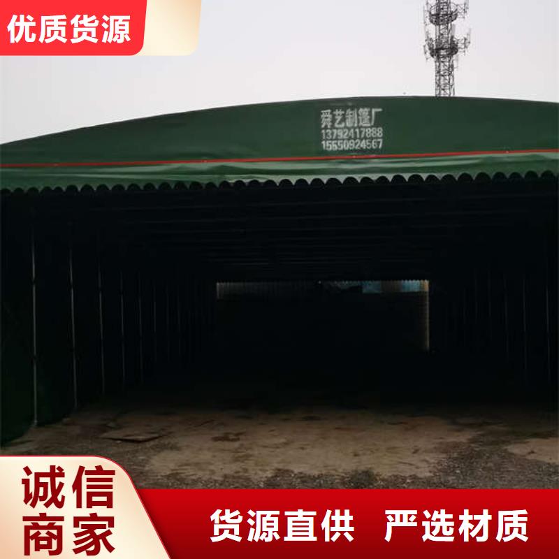 雨棚移动雨棚库存量大