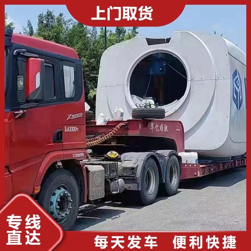 伊犁物流【成都到伊犁回程车】车源丰富