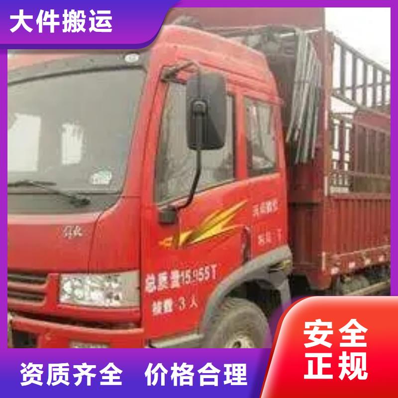 【淮南物流_成都到淮南回程车1吨起运】