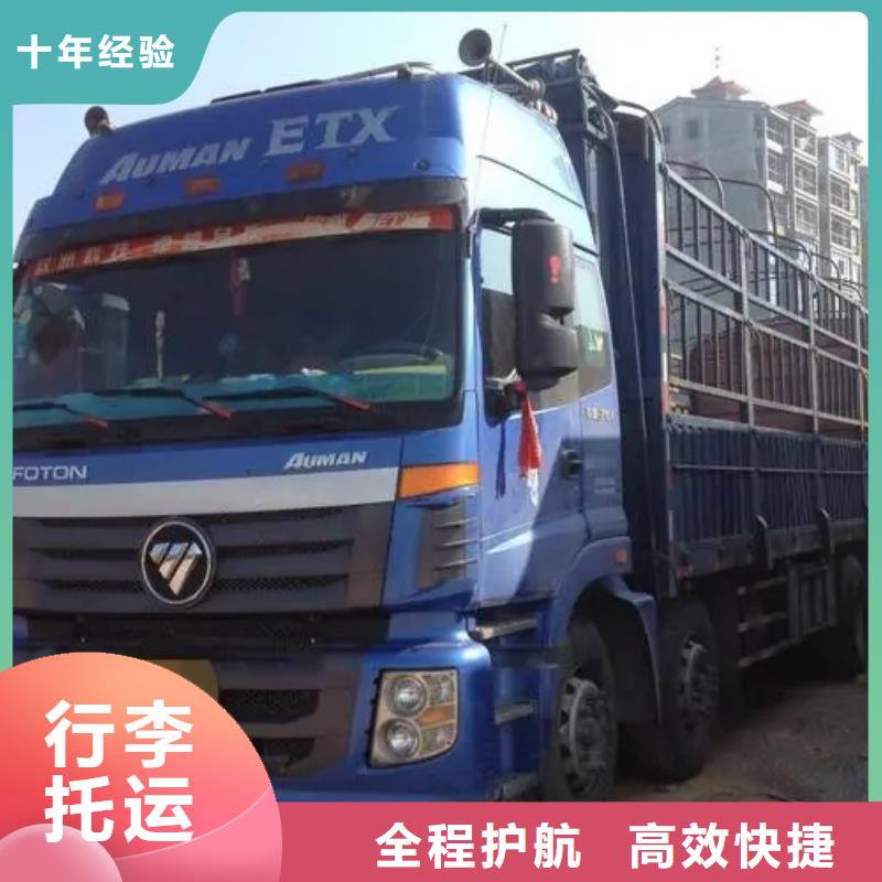 黔南物流 【成都到黔南大件物流运输】回头车