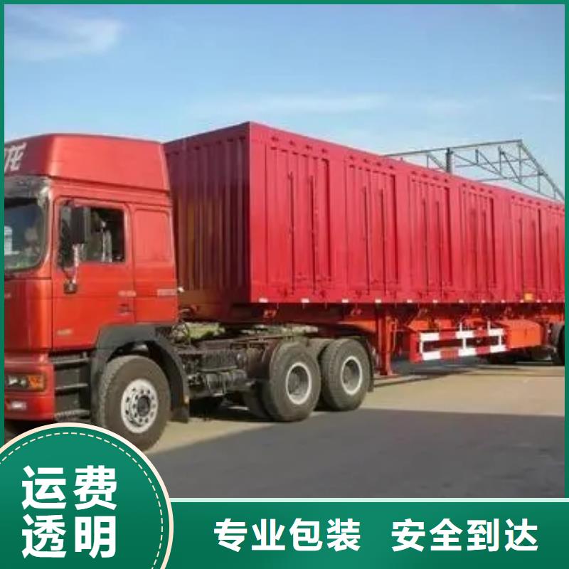 【淮南物流_成都到淮南回程车1吨起运】