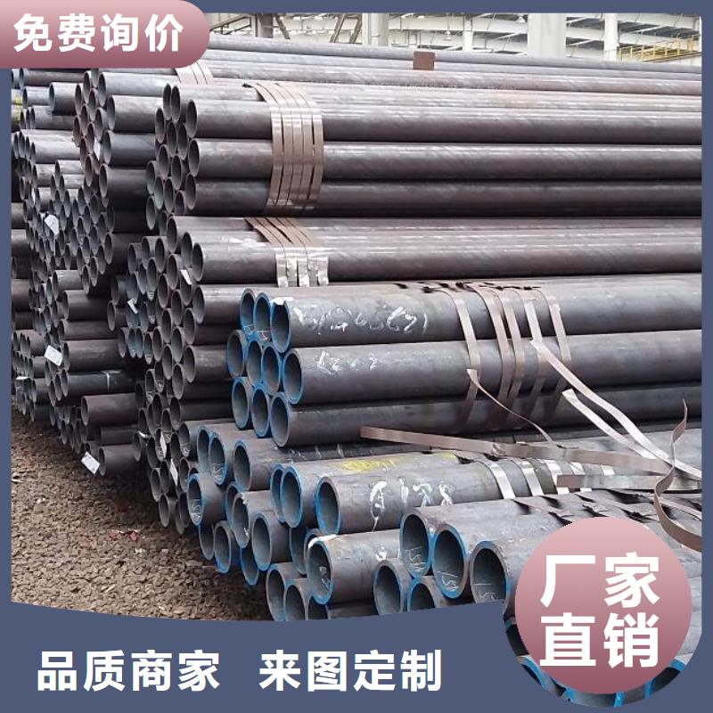源头厂家供应的N年专注无缝钢管贴心服务_v651.com